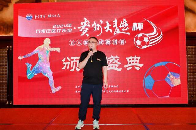 下载qy球友会
